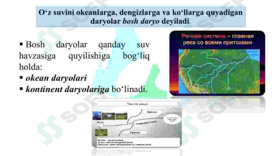 DARYO SISTEMASI VA HAVZASINING MORFOMETRIK PARAMETRLARI 4
