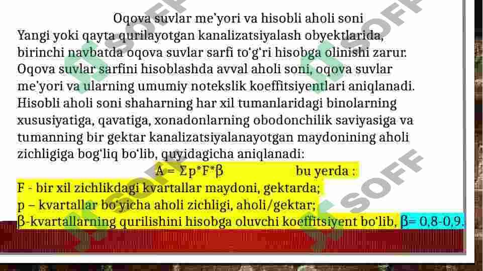 “Oqava suvlarini haydash  uchun mo’ljallangan nasoslar” 4