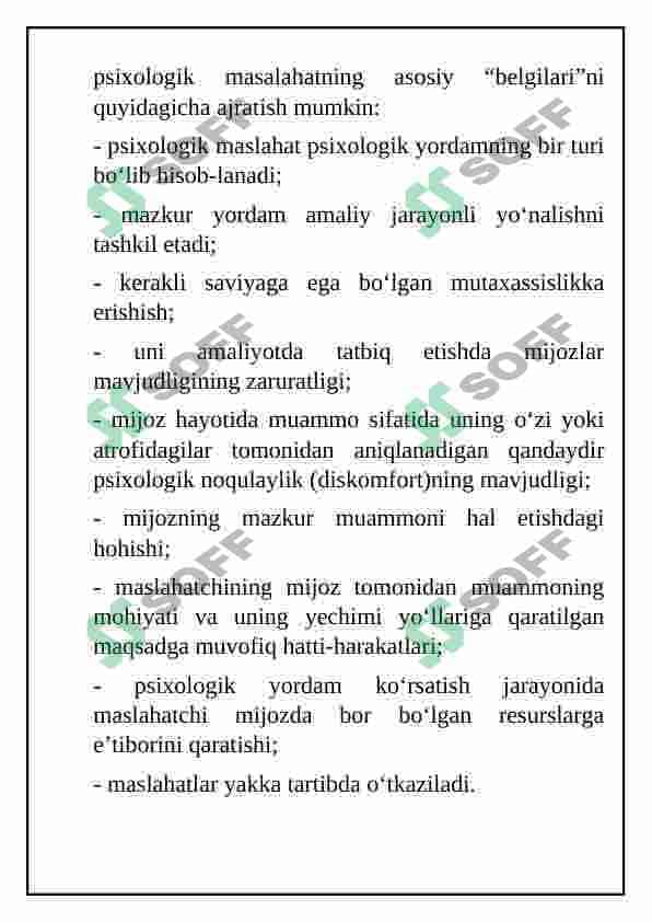 Konsultatsiya bosqichlari 4