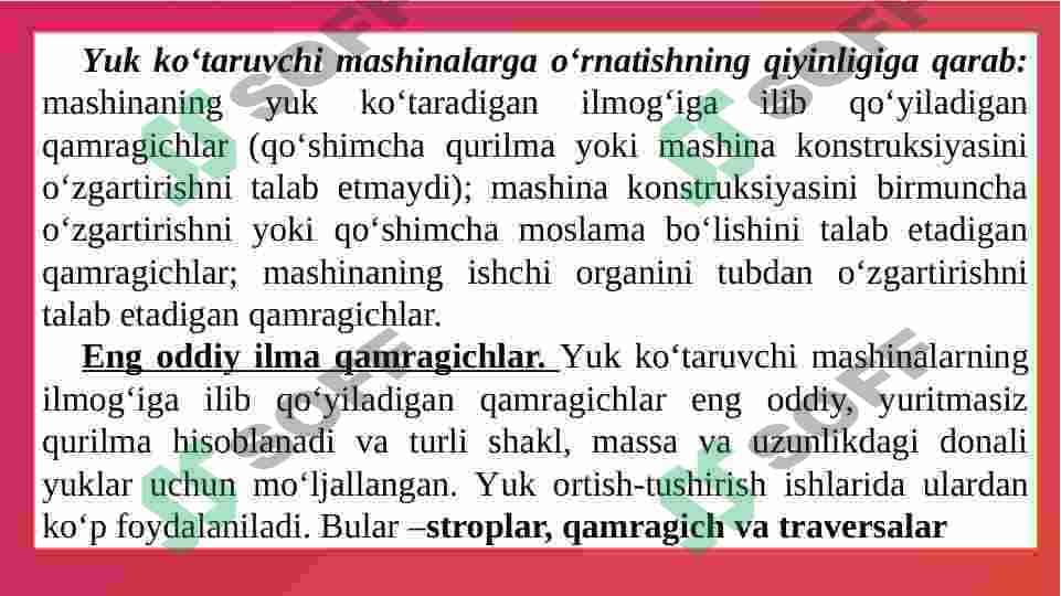 Yuk qamrovchi qurilmalar va ularning tasnifi 4