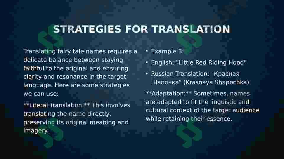 The magic of  translating fairy tale names 4