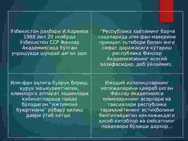 Ta'lim sohasida amalga oshirilayotgan islohotlar. 4