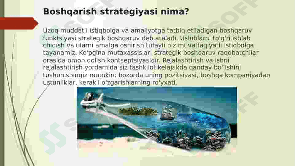 Strategiya tushunchasini aniqlash 4