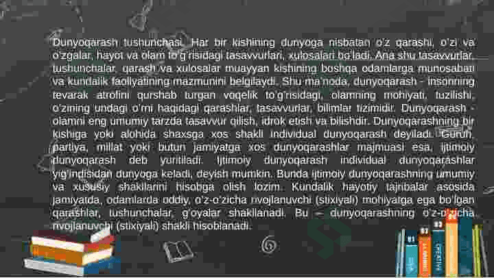 Dunyoqarash tushunchasi 4