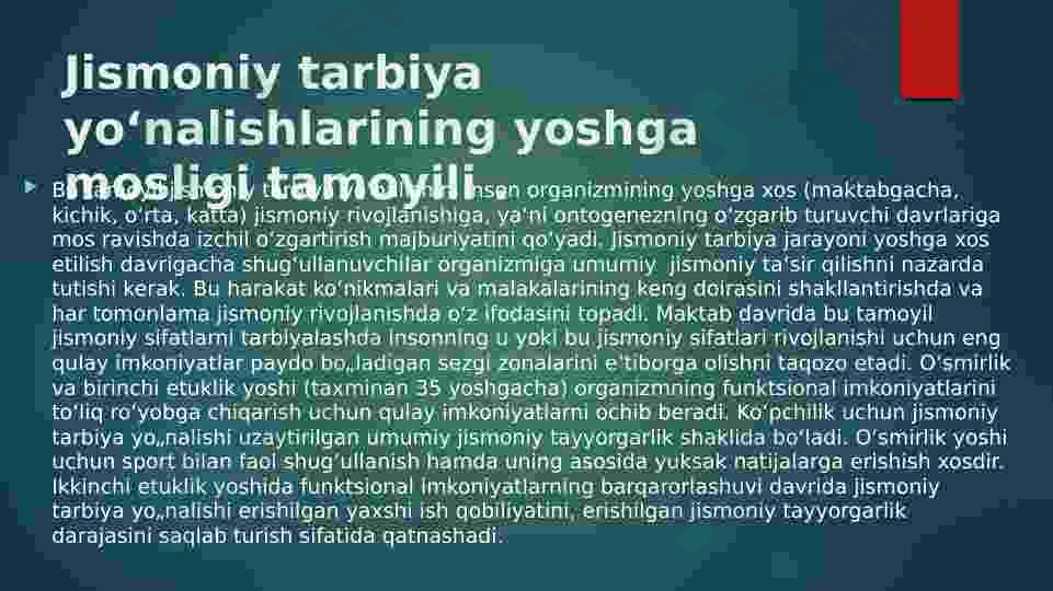 Jismoniy tarbiyaning didaktik tamoyillari. 4