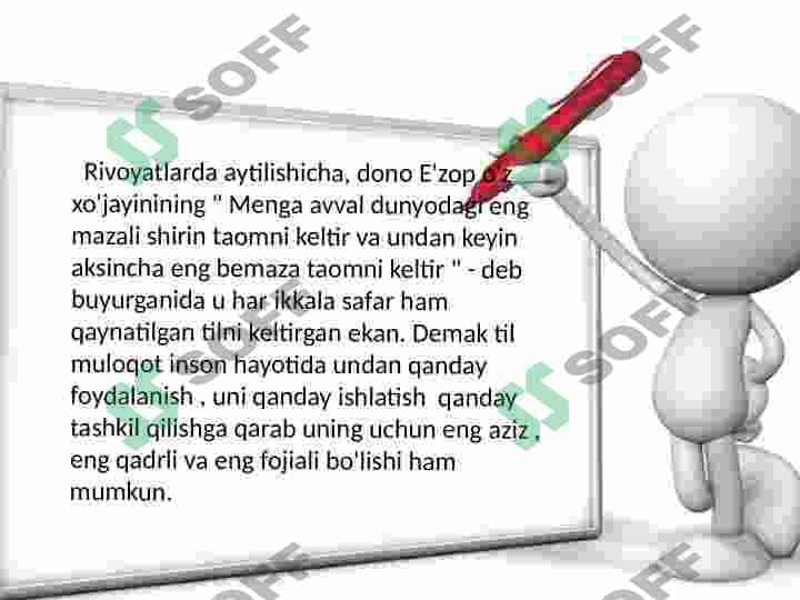 Oilada shaxslararo munosabatlarning xususiyatlari. 4