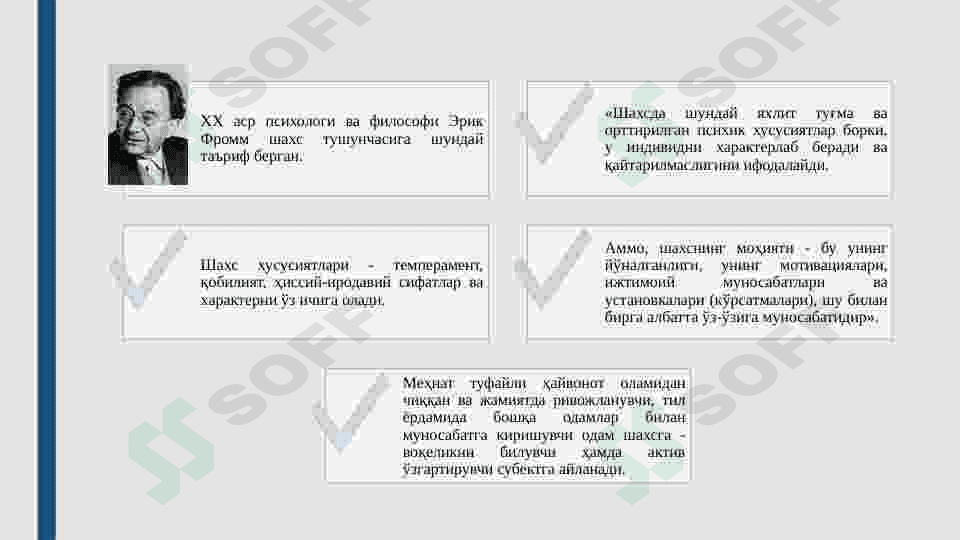 KASBIY PSIXOLOGIYADA SHAXS VA JAMIYAT MUAMMOSI 5