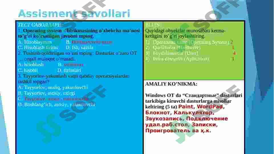 Operatsion tizimlarda xotirani boshqarish 5