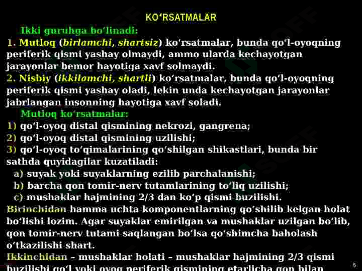 AMPUTATSIYA, EKZARTIKULYATSIYA 5