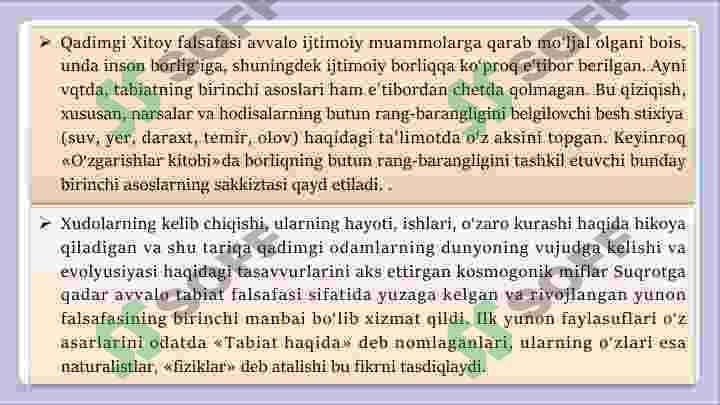 Falsafa tarixida borliq muammosi va yondashuvlar 5