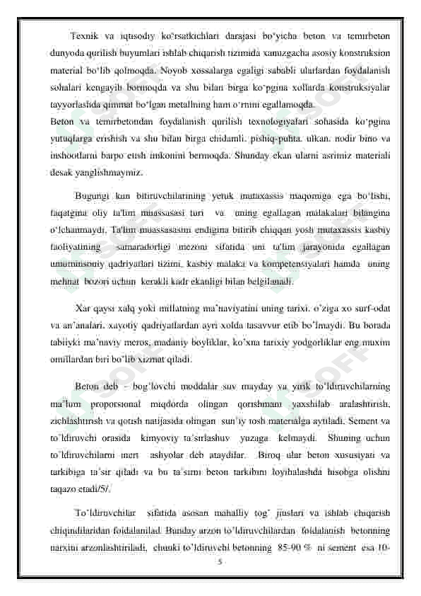 Qo’shimchalardan foydalanib temir-beton quvurlar ishlab chiqarish korxonasini loyihalash, mahsuldorlik 25.7 ming 5