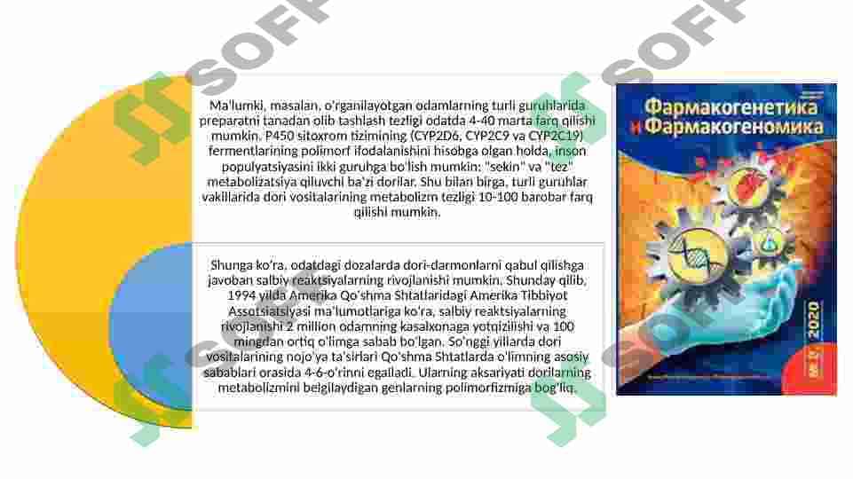 Farmakogenomika haqida tushuncha  slayd 5