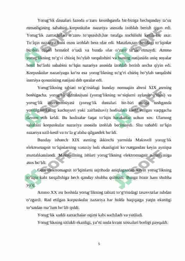 TO‘LQIN OPTIKASI 5