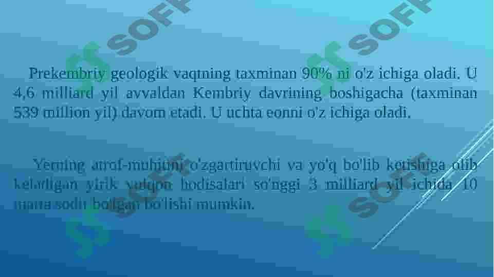 Yevropada geologek rivojlanish tarixi 5