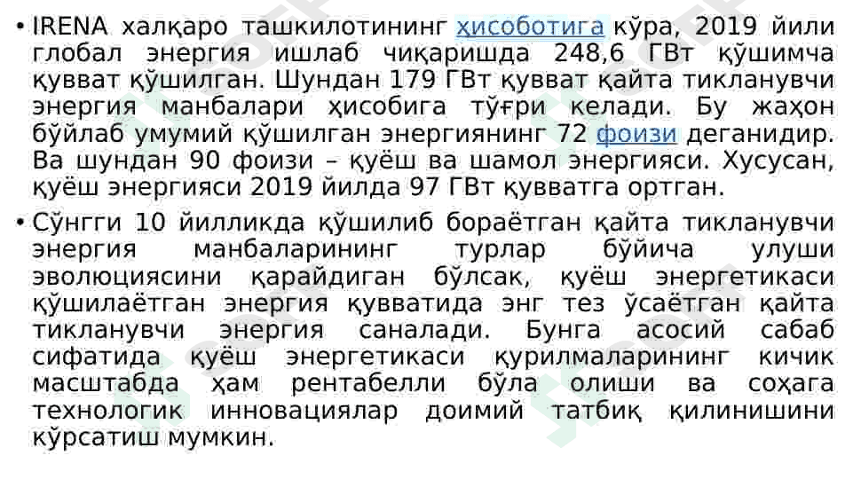 Bino-inshoaatlarda quyosh energiyasidan foydalanish 5