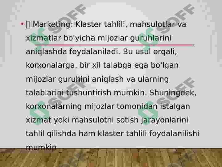 Klaster va diskirminant tahlili, o’xshashlik va farqlari 5