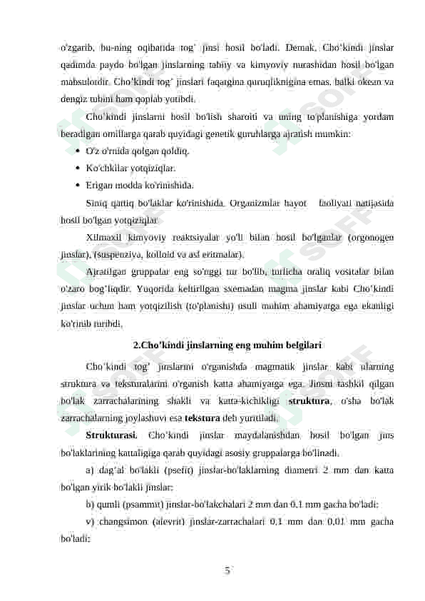Cho‘kindi hosil bo‘lish sharoitlari 5