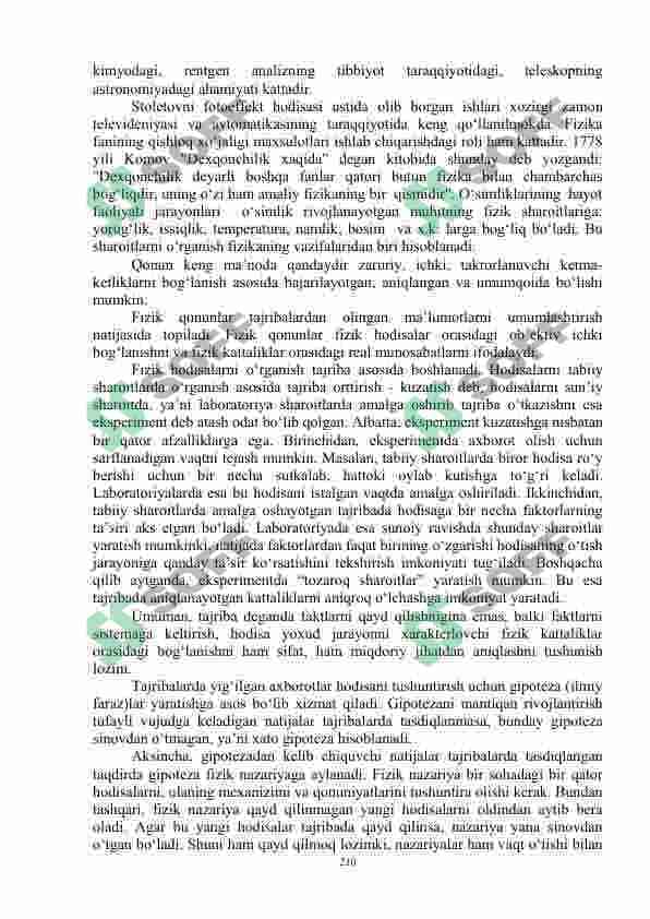 Ma'ruza matni. Fizika. Oliy o'quv yurtlari uchun 5