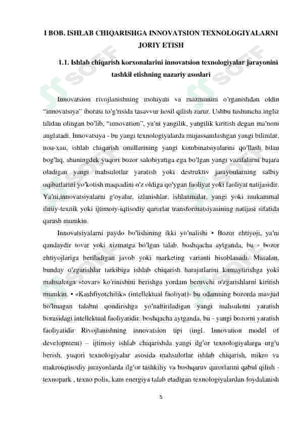 Ishlab chiqarishga innovatsion texnologiyalarni joriy etish samaradorligi . 5