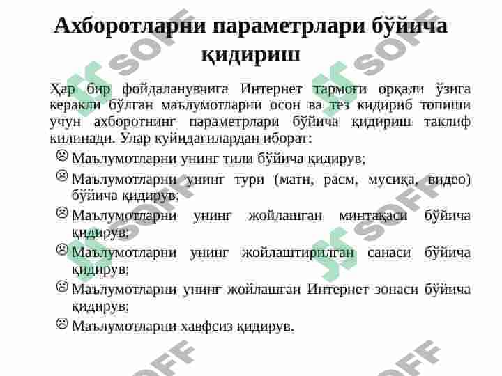 Intrnetda axborot qidiruv tizimlari 5