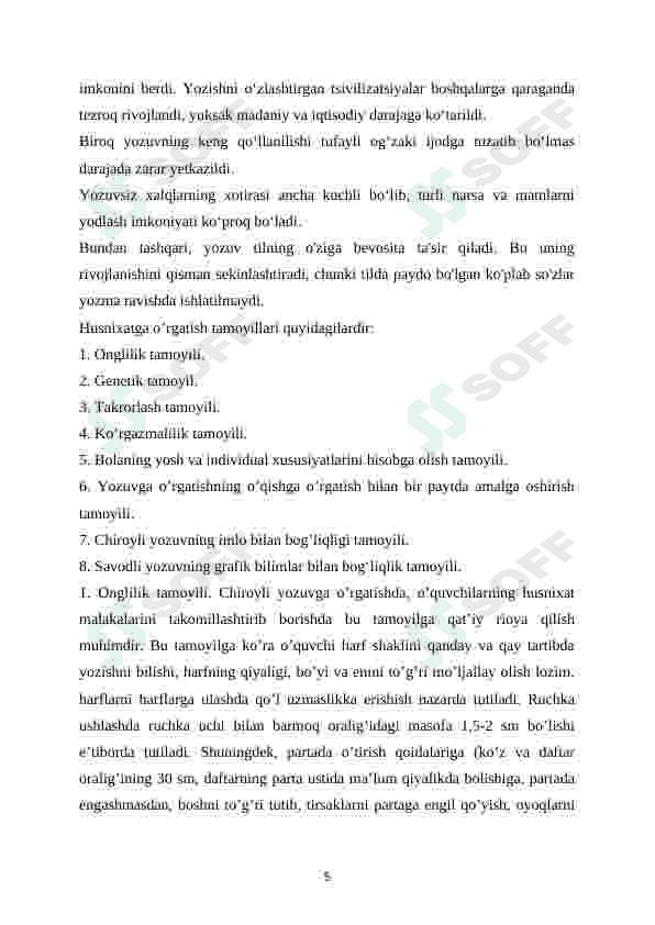 Grafika-yozuv tizimining birinchi komponenti 5