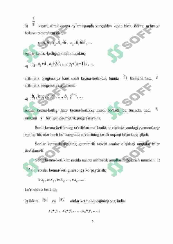 Bir tomonli limitlar. Ikkinchi ajoyib limit. 5