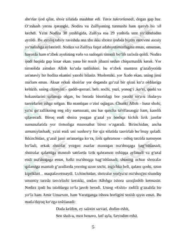 Nodira g'azaliyotida lirik obraz 5