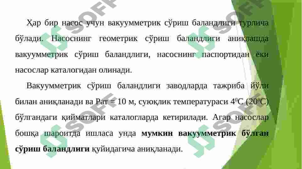 Nasosning bosimini o'lchash asboblari yordamida aniqlash 6