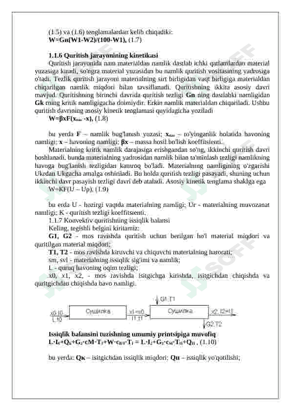 Barabanli quritish apparatini hisoblash va loyihalash 6