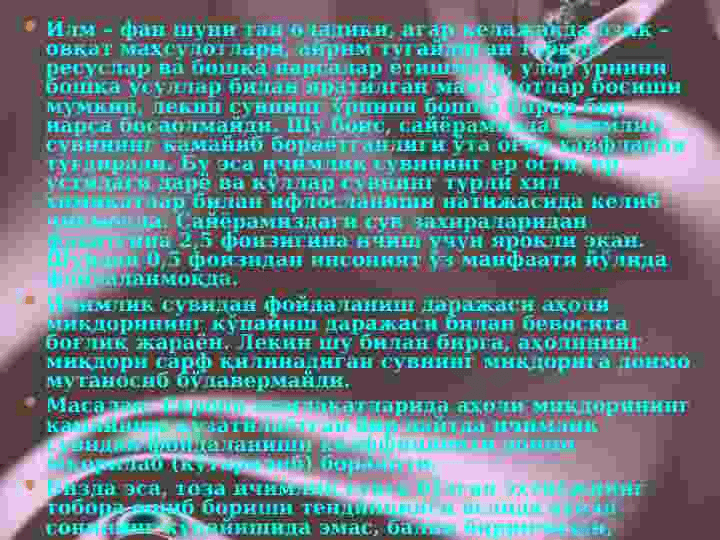 EKOLOGIK MUOMMOLAR 6