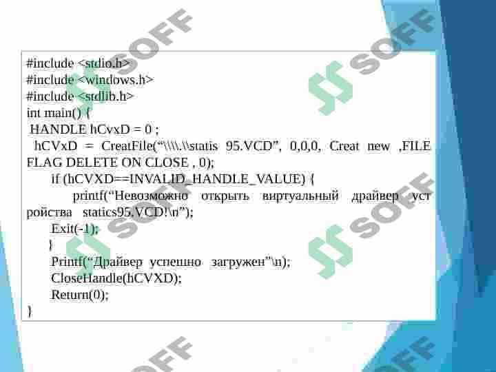Operatsion tizim va tarmoq xavfsizligi 6