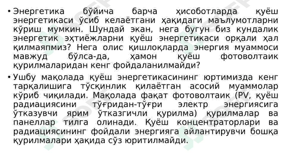 Bino-inshoaatlarda quyosh energiyasidan foydalanish 6