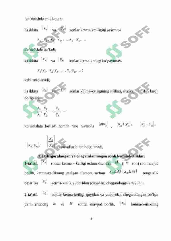 Bir tomonli limitlar. Ikkinchi ajoyib limit. 6