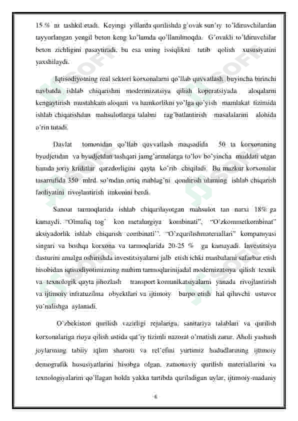 Qo’shimchalardan foydalanib temir-beton quvurlar ishlab chiqarish korxonasini loyihalash, mahsuldorlik 25.7 ming 6