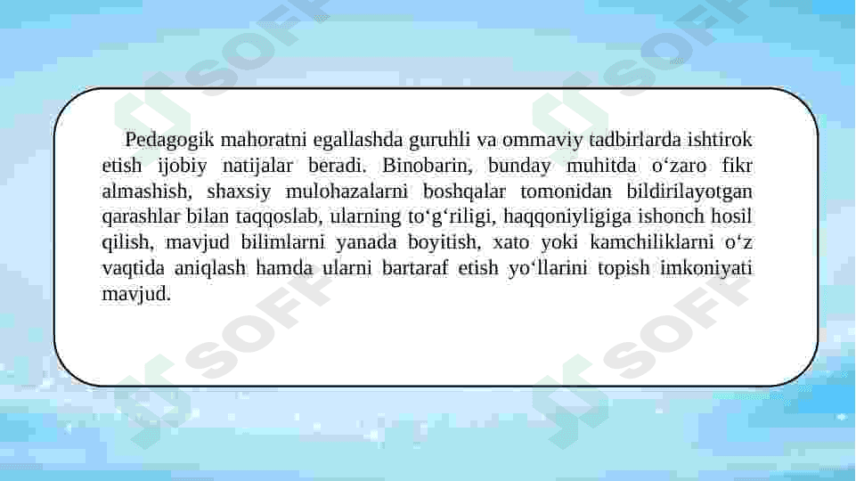 Pedagogik mahorat va uning tarkibiy qismlari 6