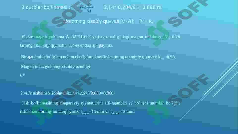 Uch fazali qisqa tutashgan rotorli asinxron motorni loyihalash 6