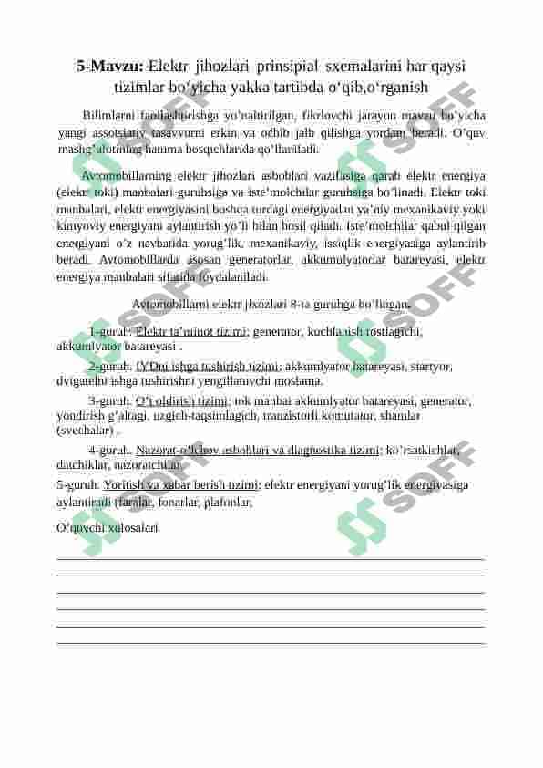 Avtomobil elektrjixozlari konspekt 6