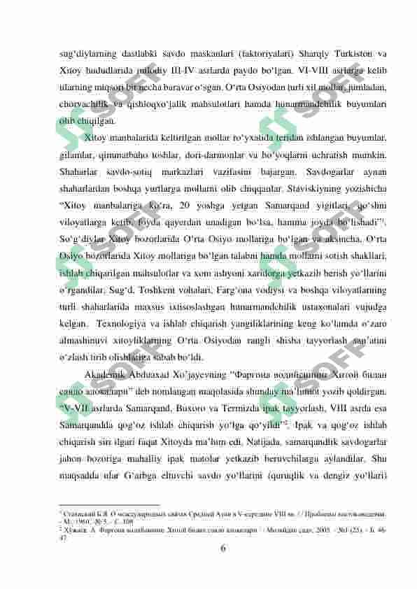 o'rta asrlarda savdo munosabatlari 6