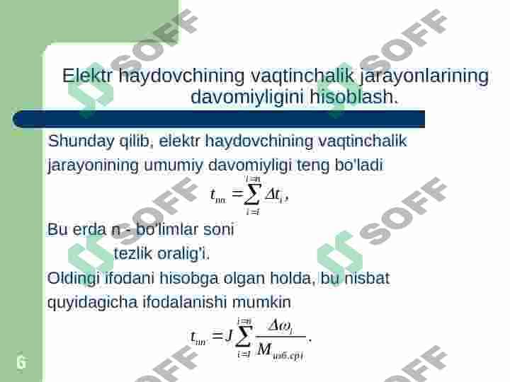 Elektr yurimalarning o’tkinchi rejimlari 6