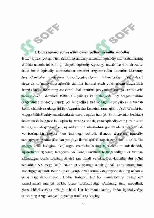 Bozor iqtisodiyotining mazmuni va unga o’tish yo’llari 6