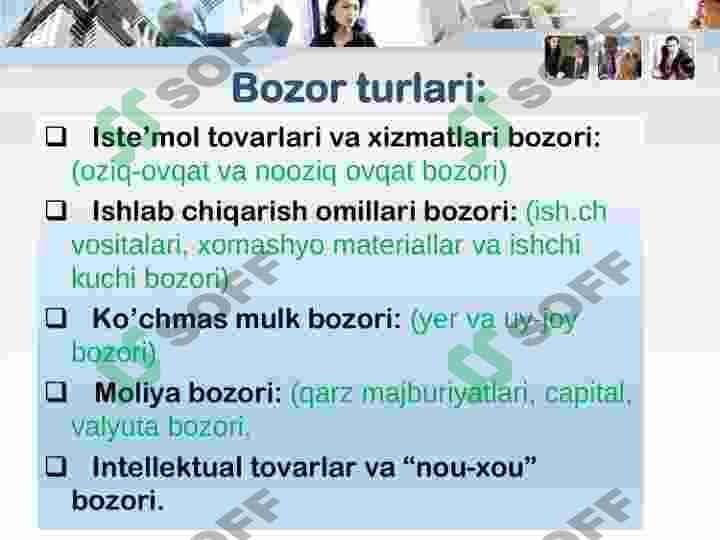 Bozor muvozanati, maksimal minimal narx 6