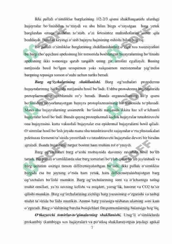 O'simliklar ontogenizining fiziologik tavsifi 6