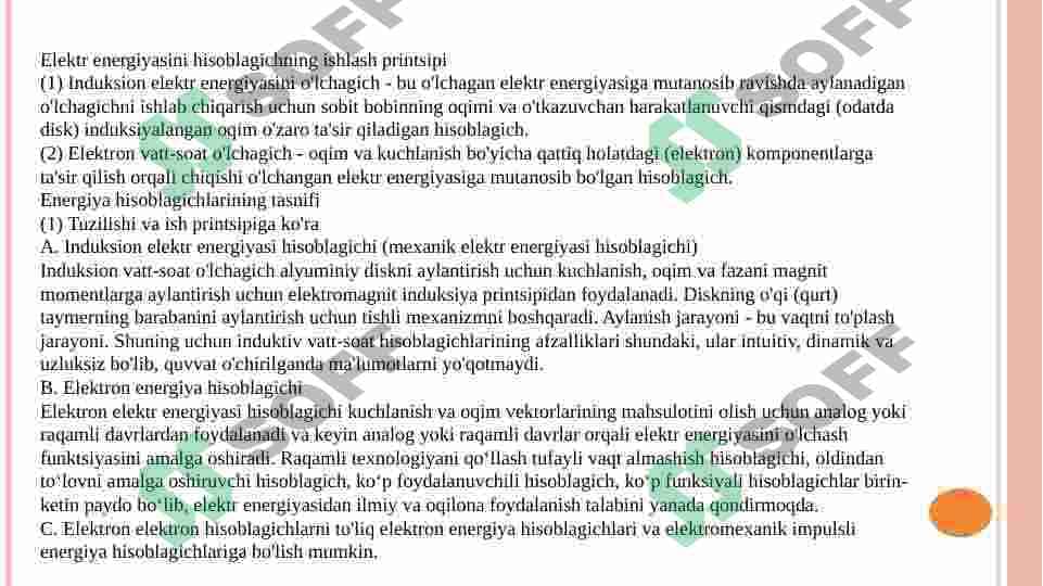 Elektron elektr energiya hisoblagich 6