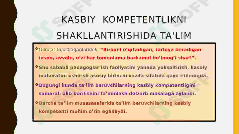 Kasbiy  kompetentlikni shakllantirishida ta'lim texnologiyasining  tadbiqi. 6