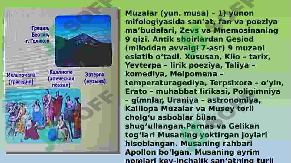Muzeyshunoslik fani va uning vazifalari 6