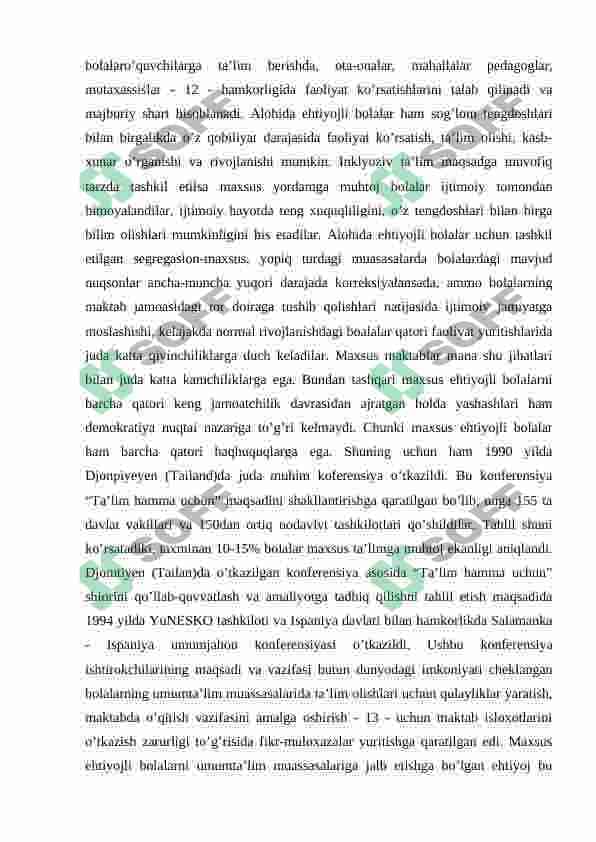 Inklyuziv va birgalikda o‘qitish: ularning asosiy farqlarini asoslash 6