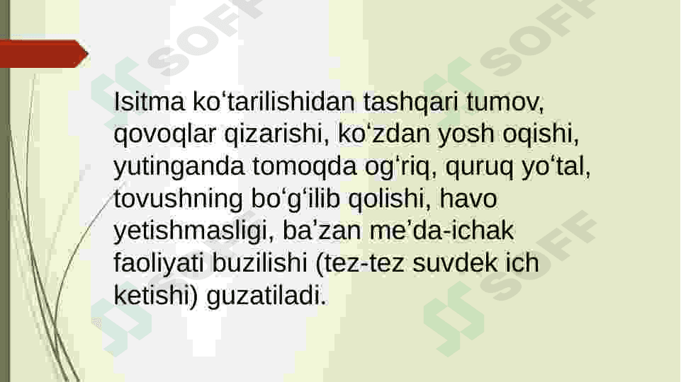 Nafas olish organlarining kasalliklari . 6