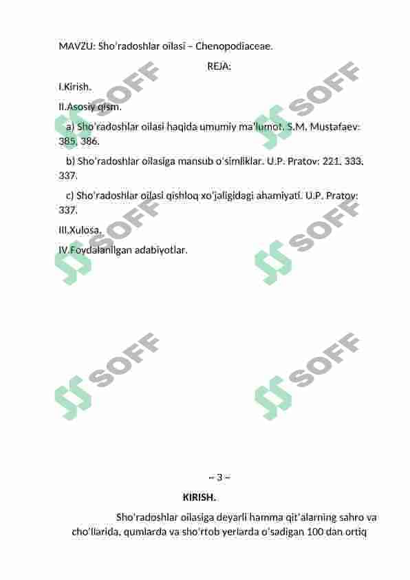 Shoʻradoshlar oilasi 6