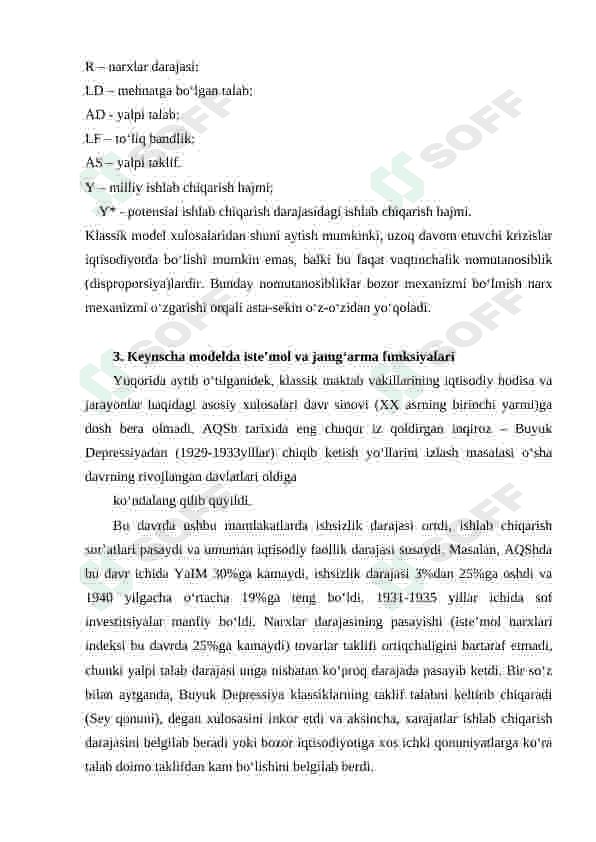 Tejamkorlik paradoksi 6