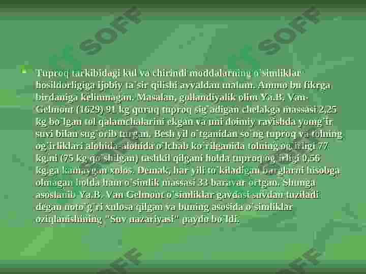 O’g’itlar qo’llanishining fiziologik asoslari 6